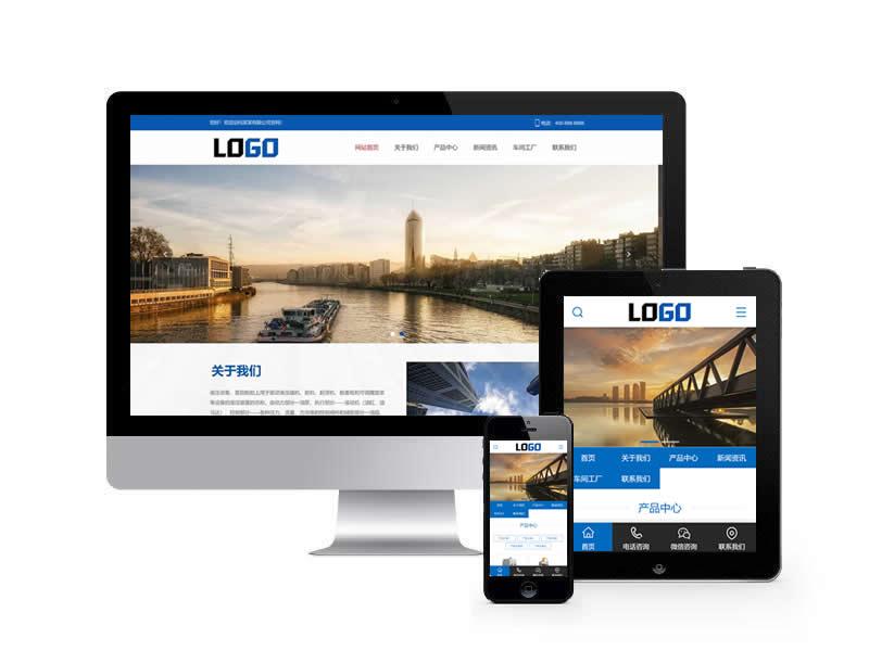 液壓設(shè)備類網(wǎng)站pbootcms模板(帶手機(jī)端)