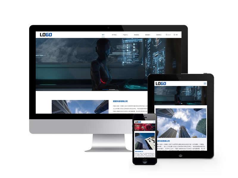 智能機(jī)器人類(lèi)網(wǎng)站pbootcms模板(自適應(yīng)手機(jī)端)